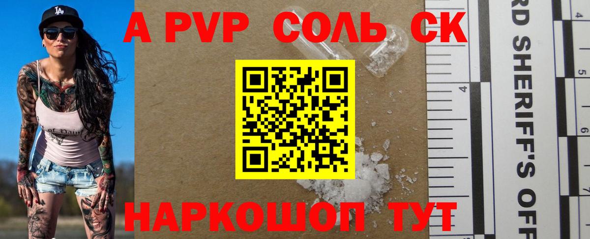 Конопля Людиново