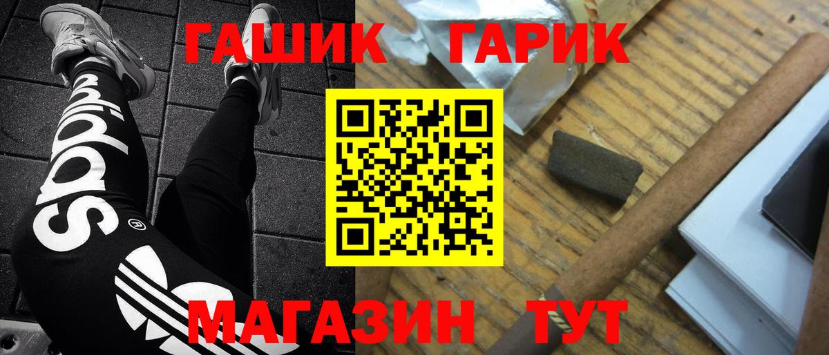 Людиново  Гашиш  Вход с VPN  Гашиш VHQ  ГАШ Ice-O-Lator 