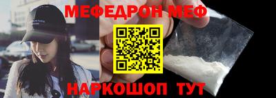 jwh Заводоуковск