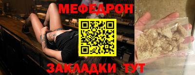 jwh Заводоуковск