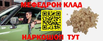 гашишное масло Жуковский