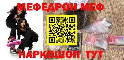 jwh Заводоуковск