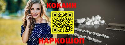 гашишное масло Жуковский