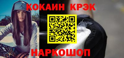 jwh Заводоуковск