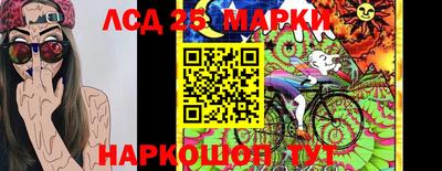 jwh Заводоуковск