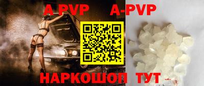 шишки Заволжье