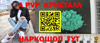 гашишное масло Жуковский