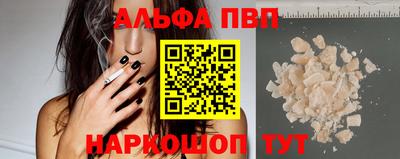 гашишное масло Жуковский
