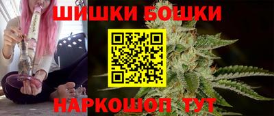 гашишное масло Жуковский