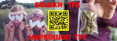 гашишное масло Жуковский