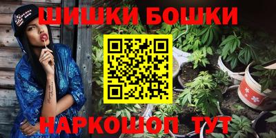 гашишное масло Жуковский