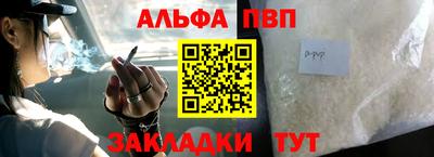 jwh Заводоуковск