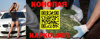 гашишное масло Жуковский