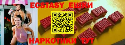 гашишное масло Жуковский