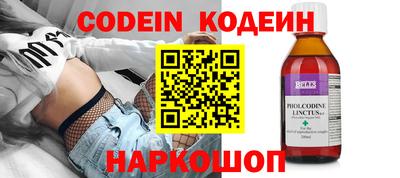 гашишное масло Жуковский
