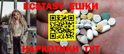 гашишное масло Жуковский