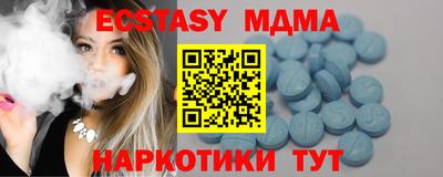 гашишное масло Жуковский