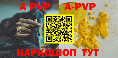 шишки Заволжье