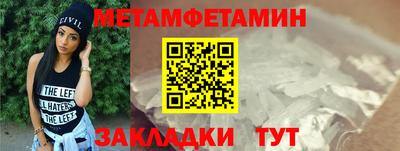 jwh Заводоуковск