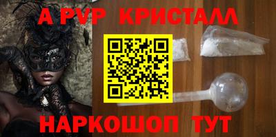 гашишное масло Жуковский