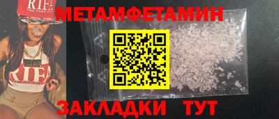 гашишное масло Жуковский