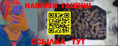 шишки Заволжье