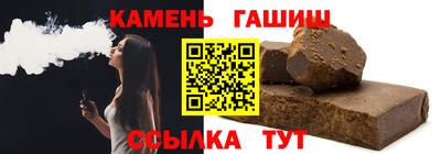 шишки Заволжье