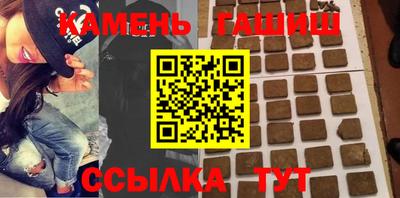 шишки Заволжье
