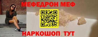 гашишное масло Жуковский