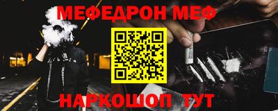 гашишное масло Жуковский