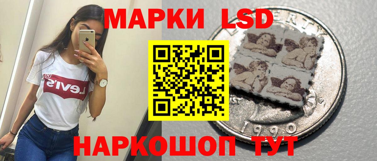 Лсд 25 экстази кислота  Вход с VPN  Людиново  ЛСД экстази кислота 