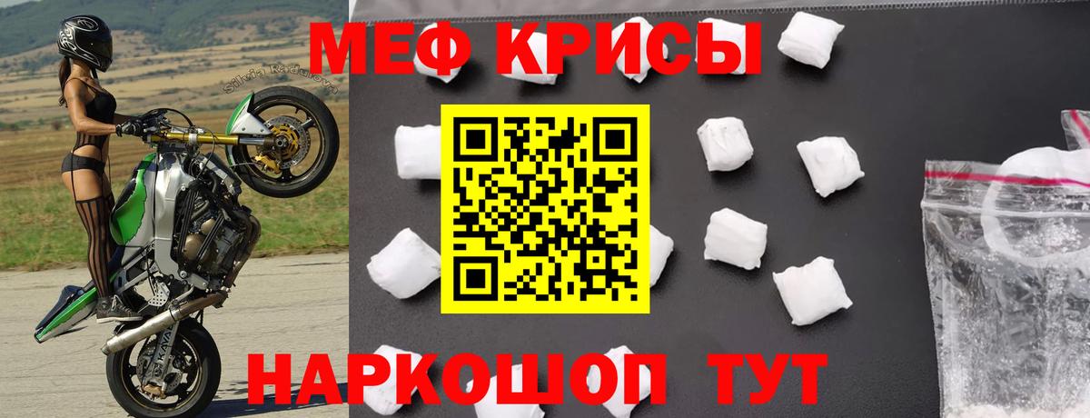 ссылка на мегу зеркало  МЯУ-МЯУ  Людиново  Вход с VPN  МЯУ-МЯУ 4 MMC  МЯУ-МЯУ 