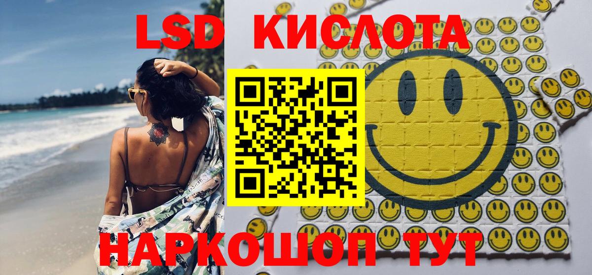 Марки NBOMe 1500мкг Людиново