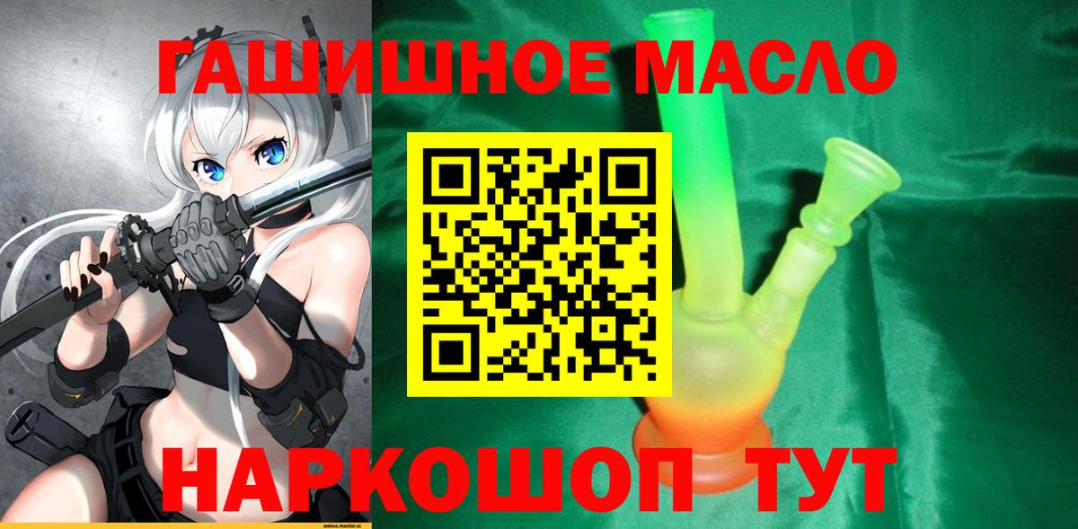 Дистиллят ТГК Wax Людиново