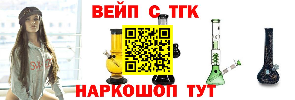 Людиново  Кокаин  Вход с VPN  Мефедрон   МДМА  ГАШИШ  МАРИХУАНА  Меф  Гашиш 