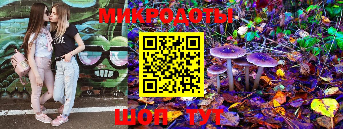 Псилоцибиновые грибы Magic Shrooms Людиново