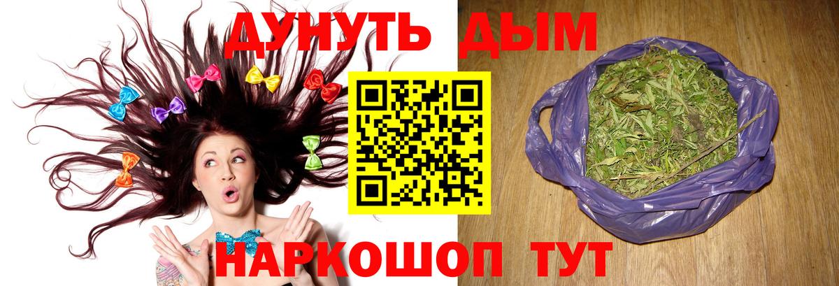 Канабис индика  Вход с VPN  Канабис ГИДРОПОН  Людиново  Канабис THC 21% 